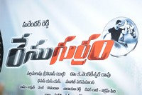 Race Gurram Movie Success Meet